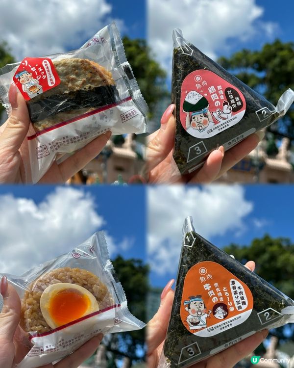 上班一族小確幸✨魚尚高質抵食飯糰🍙