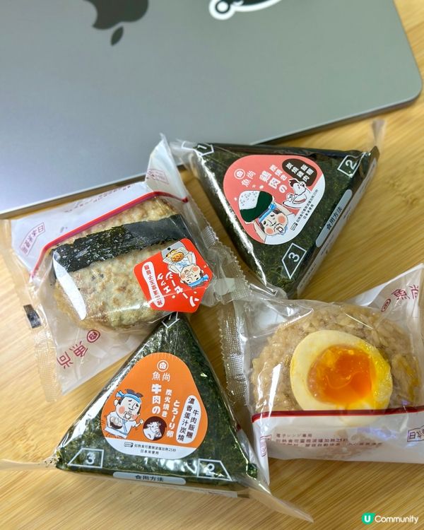 上班一族小確幸✨魚尚高質抵食飯糰🍙