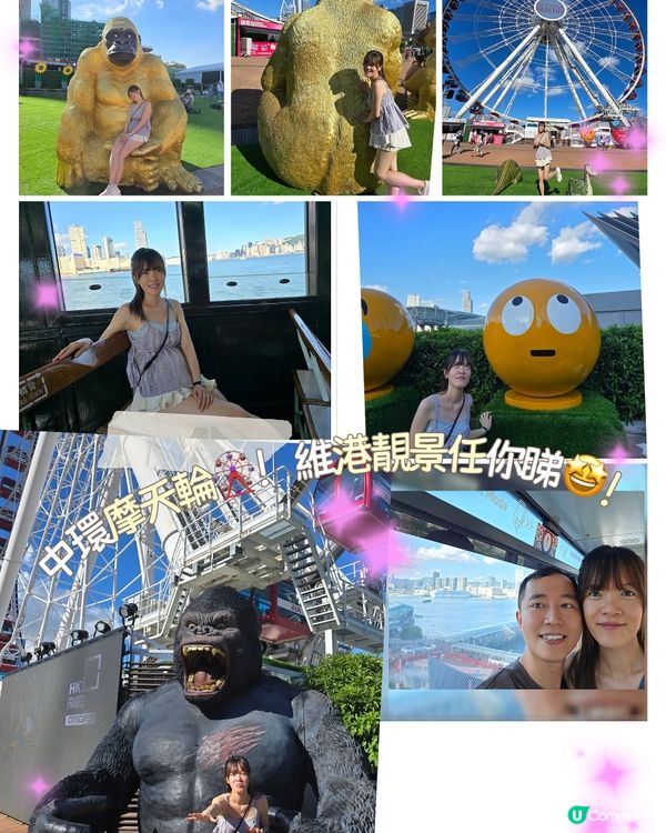 中環摩天輪🎡！維港靚景任你睇🤩！一家大細必去！