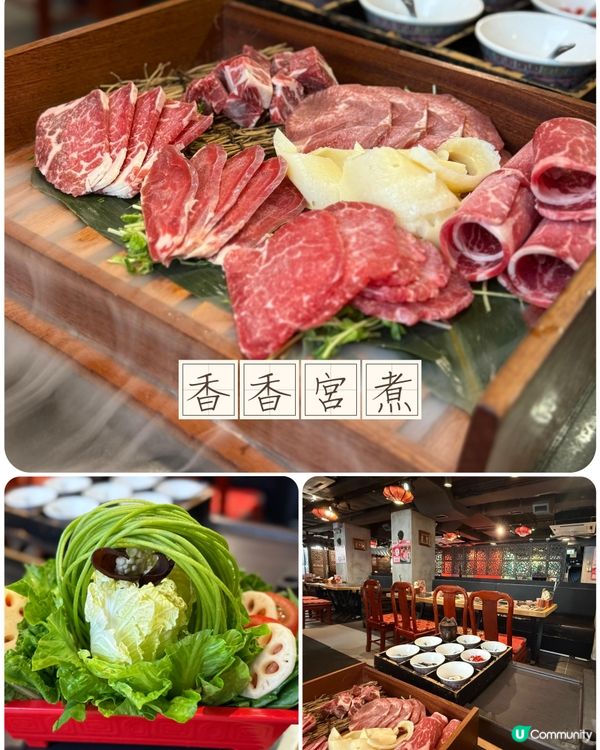 打卡宮廷風打邊爐！📸🍲 椰子雞鍋超正！😋