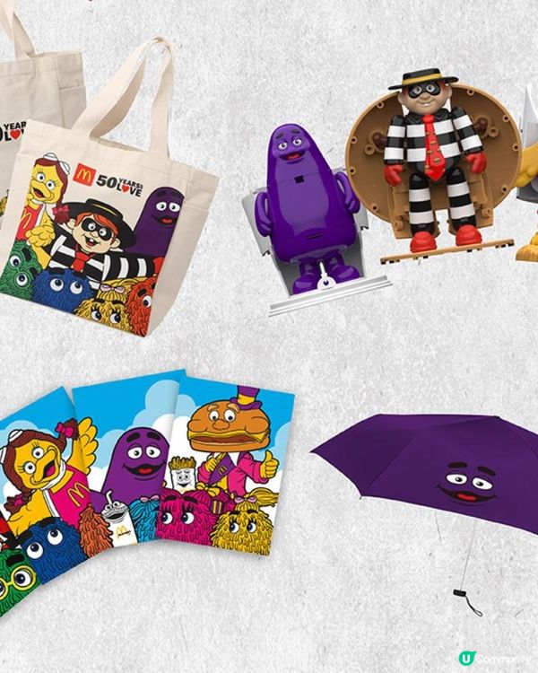 麥當勞50週年展還原首店懷舊場景！設漢堡神偷/小飛飛/滑嘟嘟收藏館