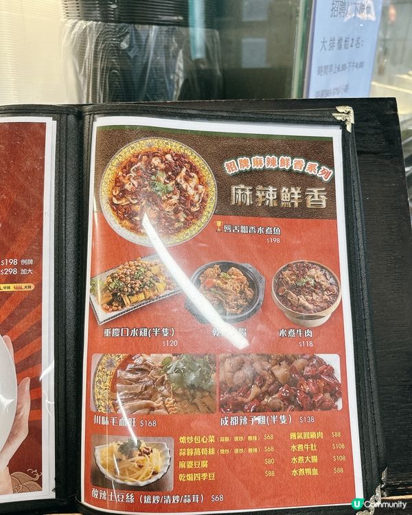 生日飯局打卡推介‼️🧡友義氣酸菜魚😋🎉