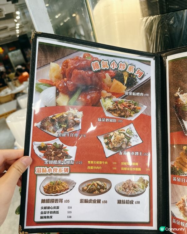 生日飯局打卡推介‼️🧡友義氣酸菜魚😋🎉