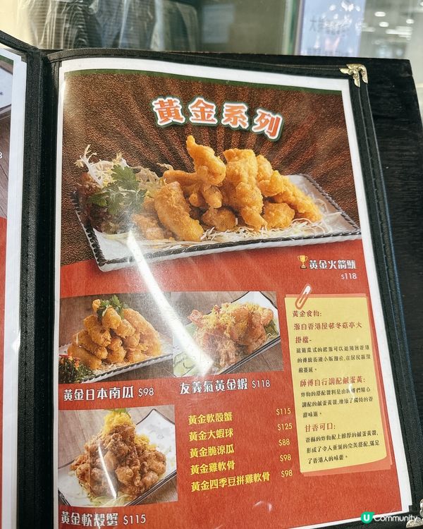 生日飯局打卡推介‼️🧡友義氣酸菜魚😋🎉