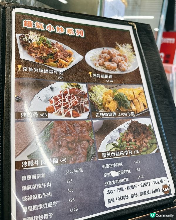 生日飯局打卡推介‼️🧡友義氣酸菜魚😋🎉