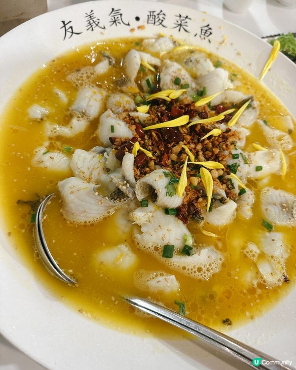 生日飯局打卡推介‼️🧡友義氣酸菜魚😋🎉