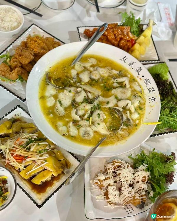 生日飯局打卡推介‼️🧡友義氣酸菜魚😋🎉