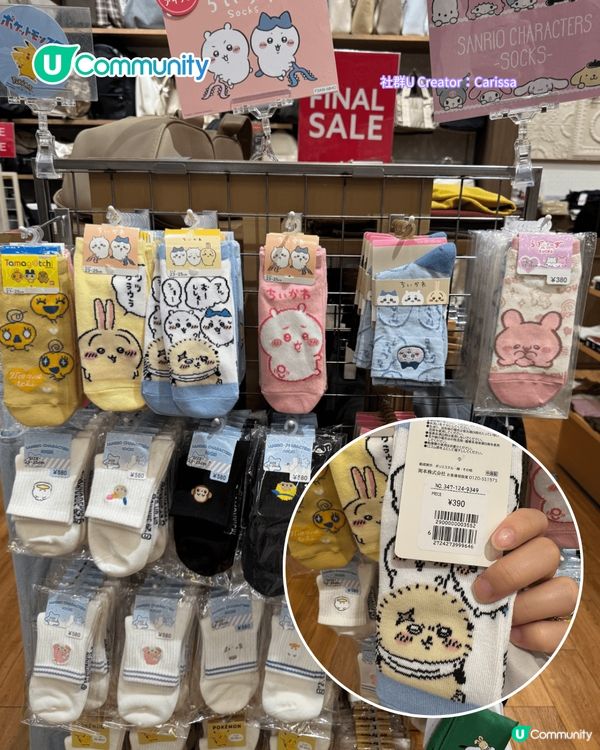 【東京購物攻略2025】小資女必睇！6大日本平價服裝潮牌 襯出質感日系穿搭