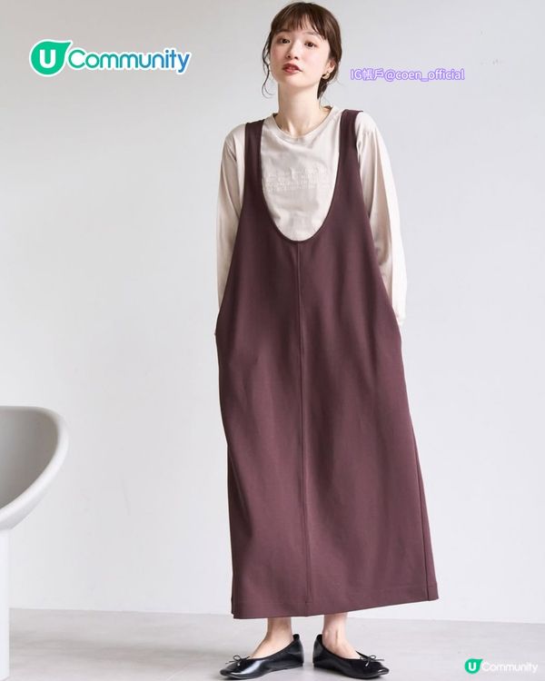 【東京購物攻略2025】小資女必睇！6大日本平價服裝潮牌 襯出質感日系穿搭