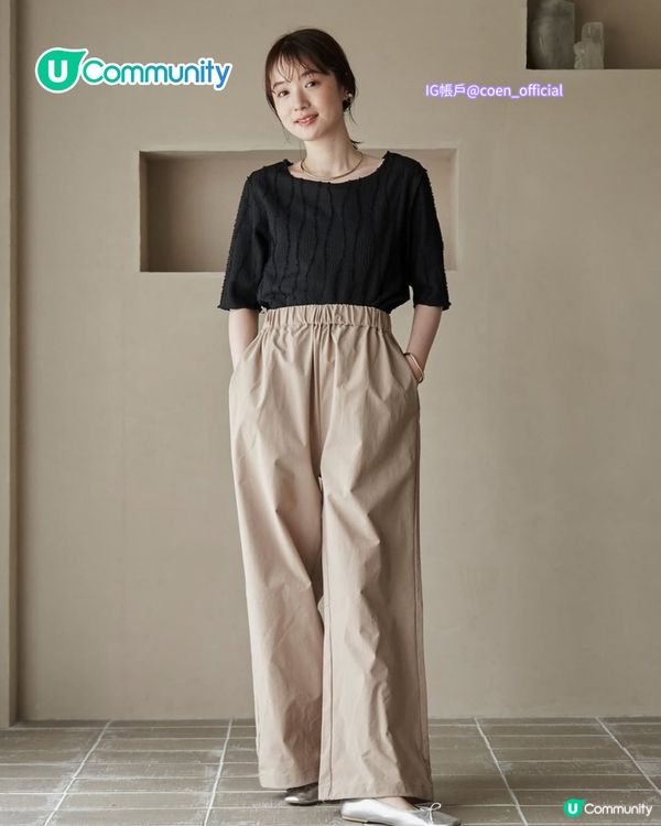 【東京購物攻略2025】小資女必睇！6大日本平價服裝潮牌 襯出質感日系穿搭