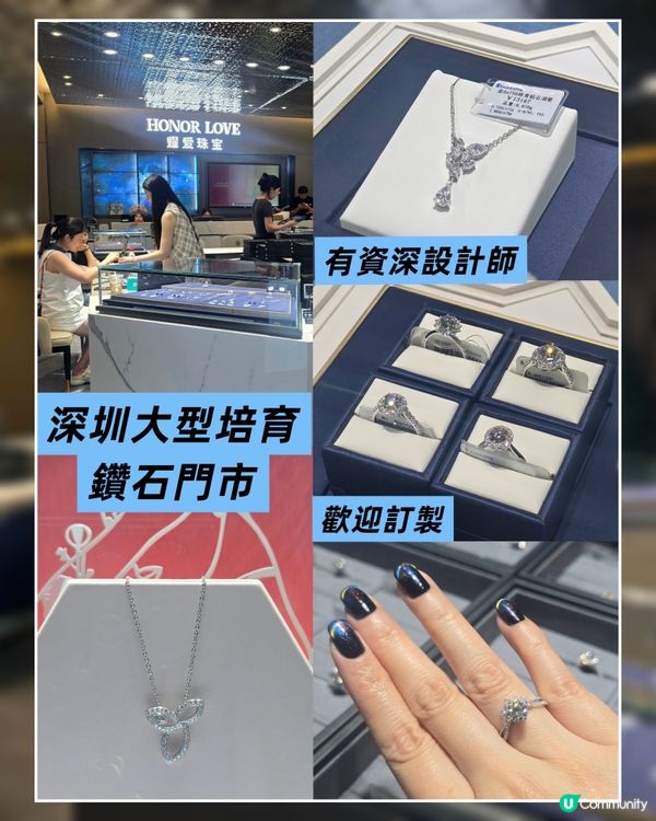 金價高企🫠買婚介點慳錢好？