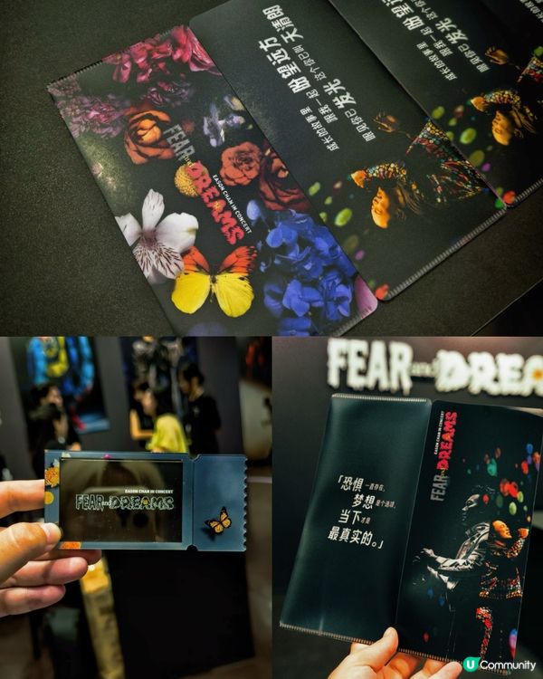 🇭🇰Eason粉北上衝！福田18天展覽，地鐵直達，免門票快預約