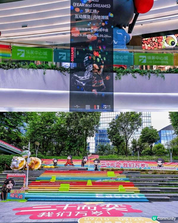 🇭🇰Eason粉北上衝！福田18天展覽，地鐵直達，免門票快預約