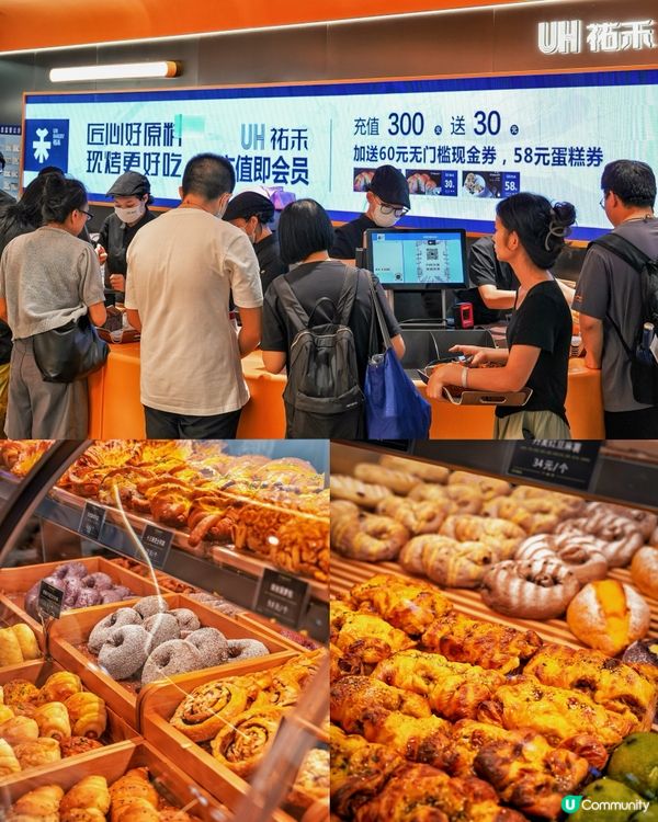 🇭🇰Eason粉北上衝！福田18天展覽，地鐵直達，免門票快預約