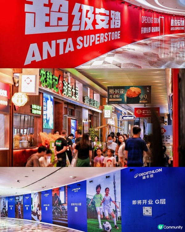 🇭🇰Eason粉北上衝！福田18天展覽，地鐵直達，免門票快預約