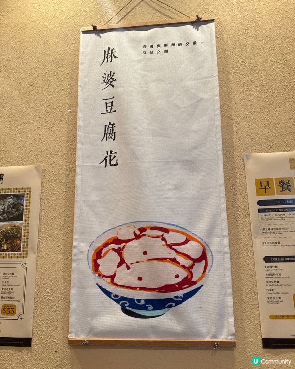 黑松露蛋炒飯🤤！旺角掃街新發現！😋