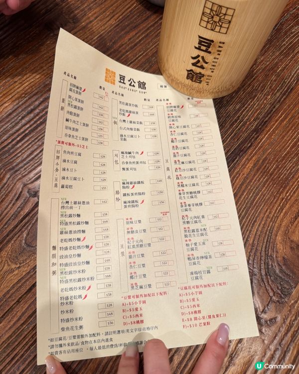 黑松露蛋炒飯🤤！旺角掃街新發現！😋