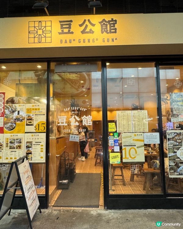 黑松露蛋炒飯🤤！旺角掃街新發現！😋