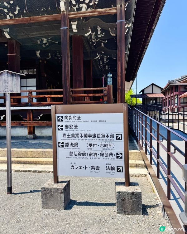 🇯🇵日本京都｜巧奪天工的木質古建築