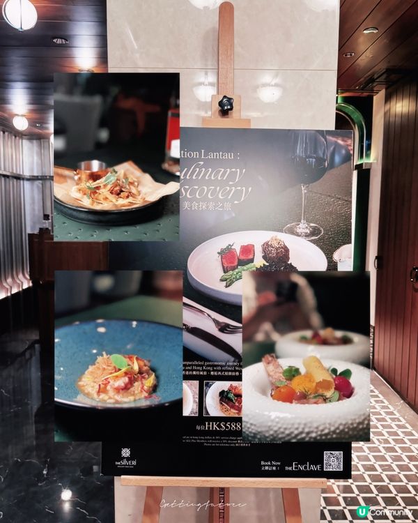 全新「尋味大嶼」美食之旅！😋 東涌必食！🔥