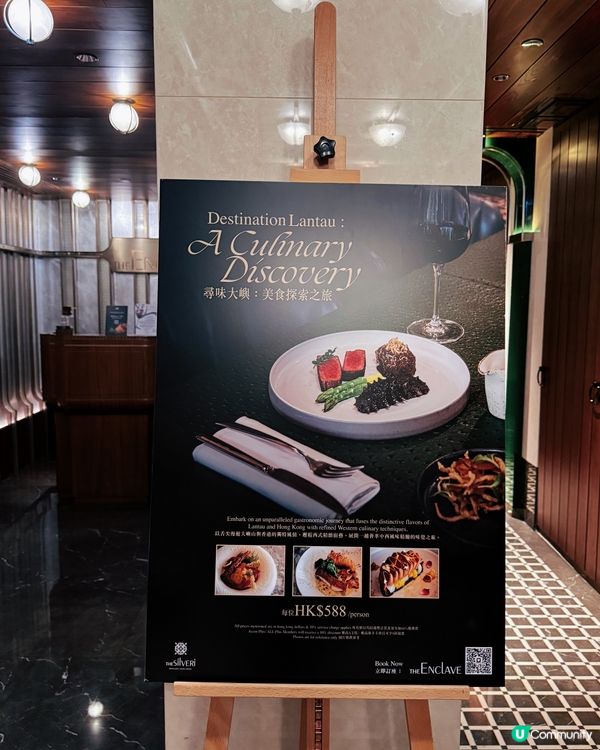 全新「尋味大嶼」美食之旅！😋 東涌必食！🔥