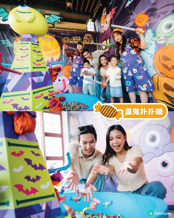 【請您去】海洋公園「哈囉喂全園祭2025😈」！