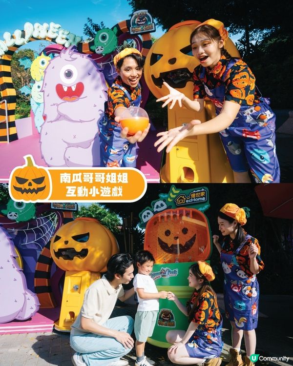 【請您去】海洋公園「哈囉喂全園祭2025😈」！