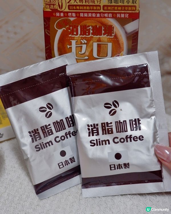 【瘦身恩物☕】吃貨福音！43kg不是夢！🤩
