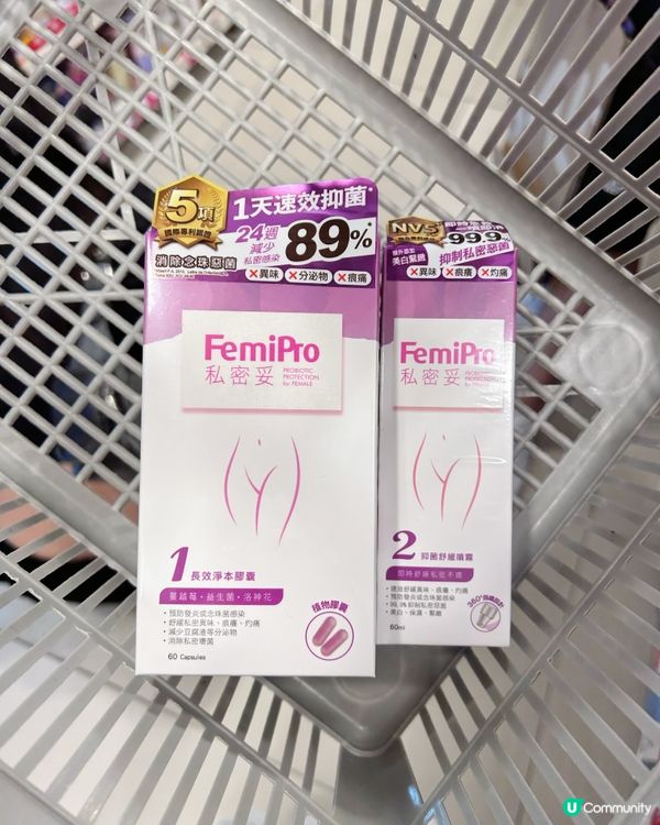 內服+外用雙效護理,全面守護私密健康!
