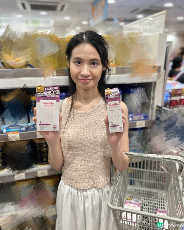 內服+外用雙效護理,全面守護私密健康!