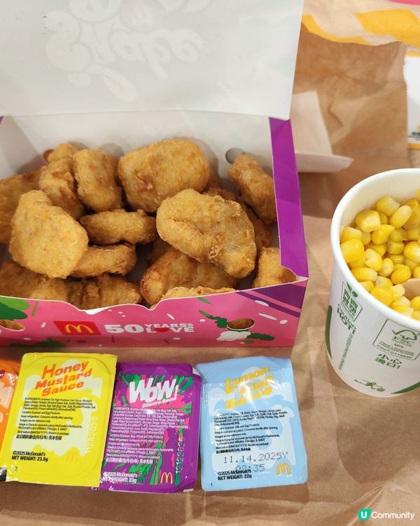麥當勞芫茜醬麥樂雞！🤤 抵食到震！