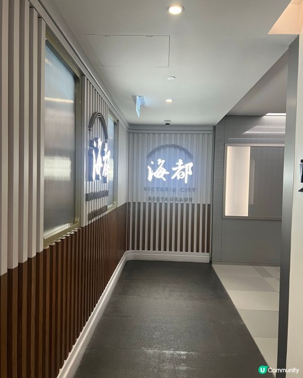 金鐘海都乳鴿脆爆！XO醬腸粉+炸兩懷舊暴擊🐦