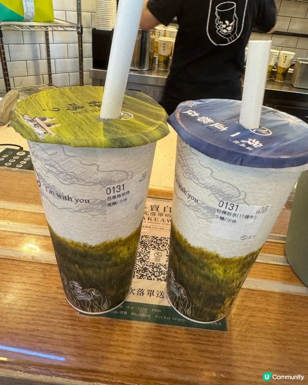賞茶-珍珠/粉粿奶茶/奶綠