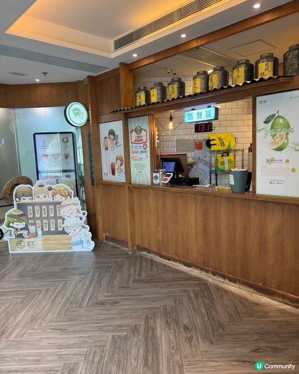 賞茶-珍珠/粉粿奶茶/奶綠