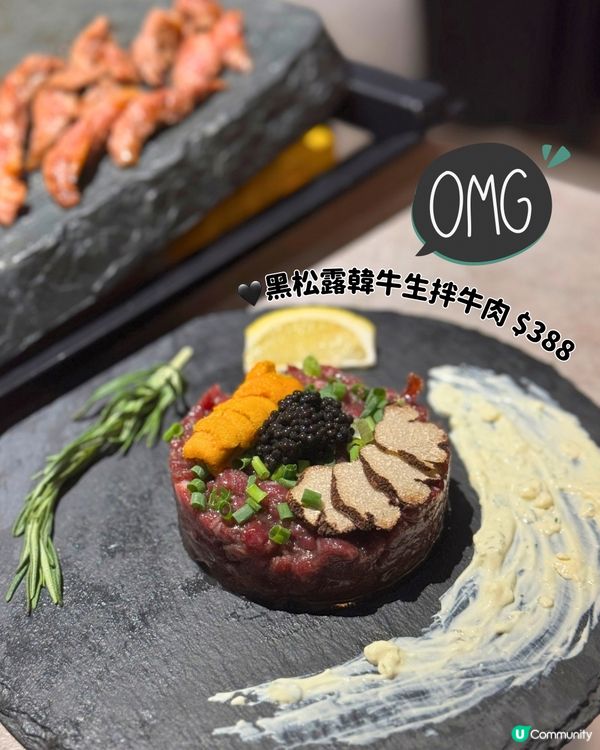 😍濟州風石燒插旗中環🍊