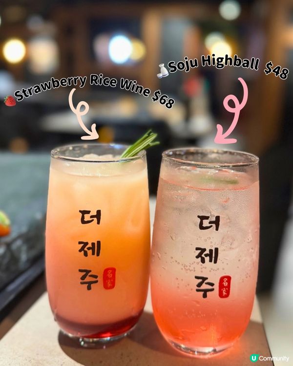 😍濟州風石燒插旗中環🍊