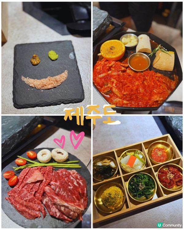 😍濟州風石燒插旗中環🍊