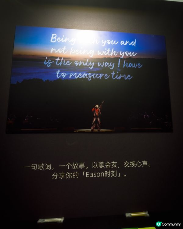  免門票就可以感受 Eason嘅魅力！9月北上深圳必去