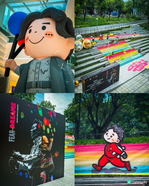  免門票就可以感受 Eason嘅魅力！9月北上深圳必去