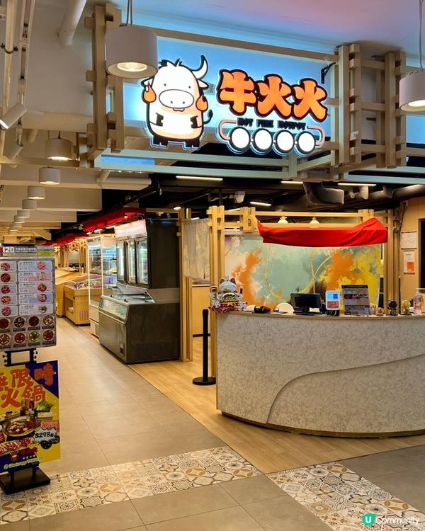 荔枝角無限時火鍋放題 $298起任飲任食