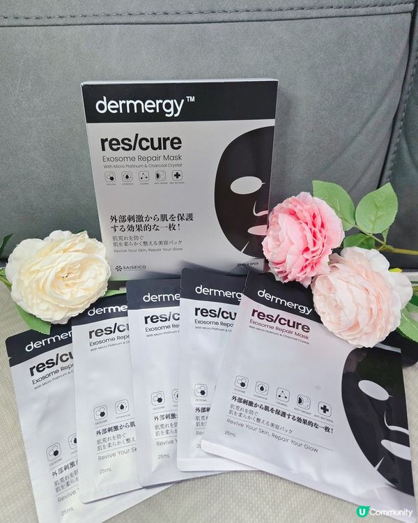 乾燥肌救星！外泌體面膜急救 💧✨ 