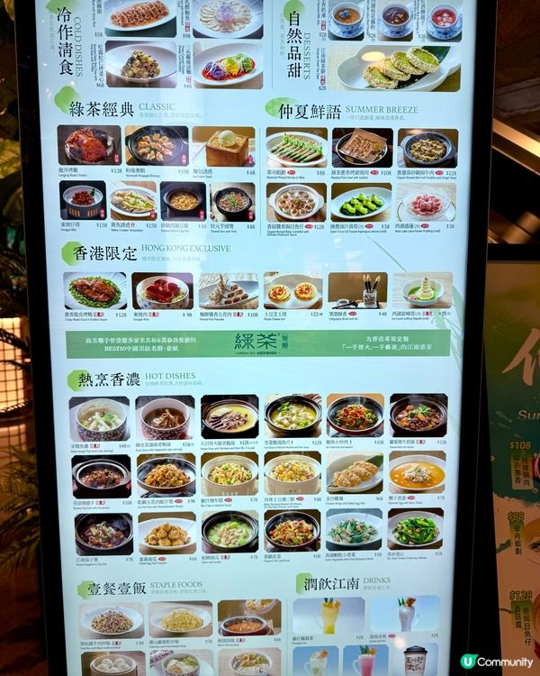 旺角人氣精緻浙菜 色香味俱全性價比高