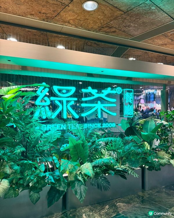 旺角人氣精緻浙菜 色香味俱全性價比高