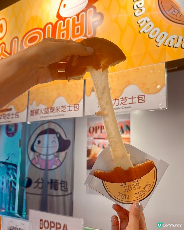 超長拉絲芝士🤤🧀 挑戰最長拉絲記錄🤣🤣