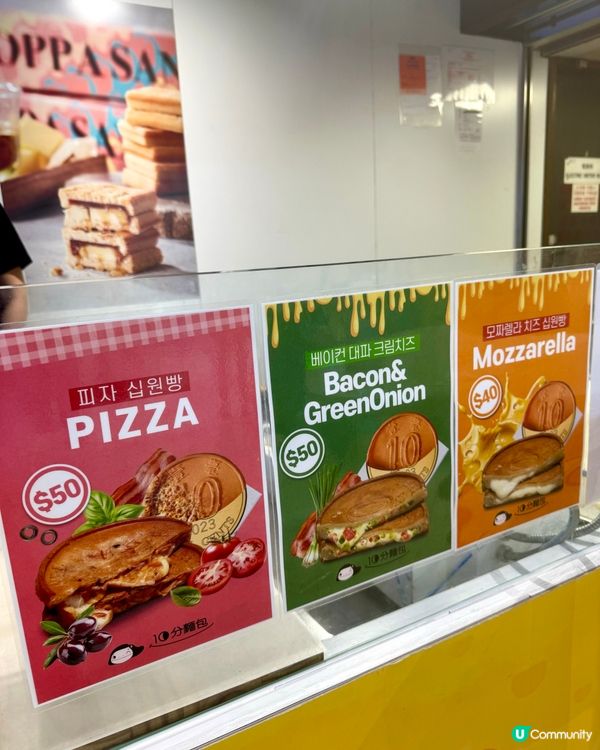 超長拉絲芝士🤤🧀 挑戰最長拉絲記錄🤣🤣