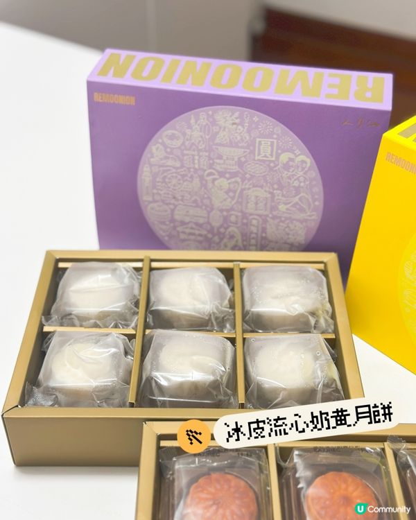 中秋月餅分享！人月倆滋味😋 🇭🇰🇬🇧