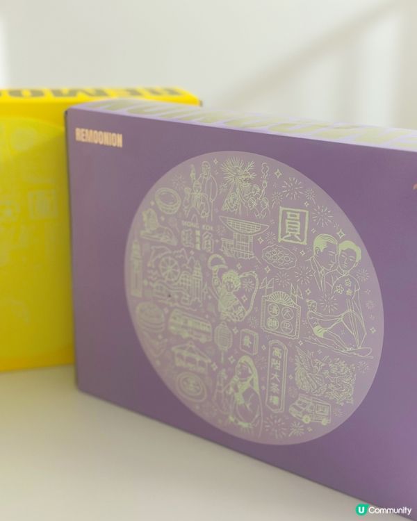 中秋月餅分享！人月倆滋味😋 🇭🇰🇬🇧