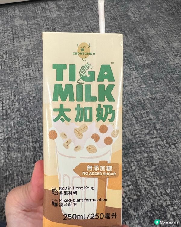 新派superfood植物奶🥛