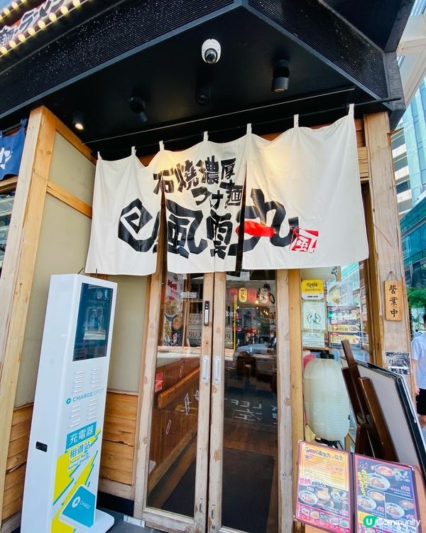 尖沙咀➡️➡️➡️風雲丸