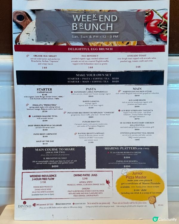 灣仔意大利菜打卡🤤！有氛圍！質素高！